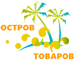 Интернет-магазин ОСТРОВ ТОВАРОВ