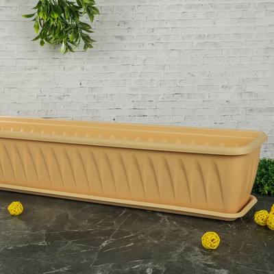 Ящик балконный «Алиция», 80 см, с поддоном, цвет белая глина