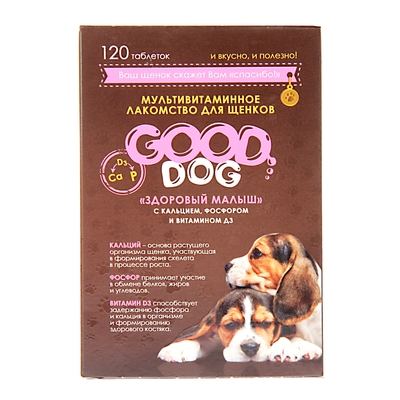 Мультивитаминное лакомство GOOD DOG для щенков, &quot;Здоровый малыш&quot;, 120 таб