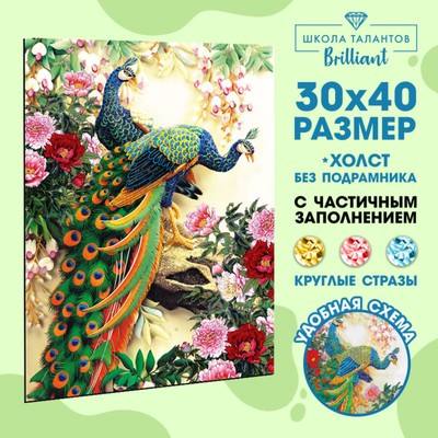 Алмазная мозаика с частичным заполнением «Павлины», 30 х 40 см, 26 цветов страз