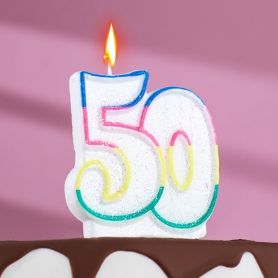 Свеча для торта «‎Юбилейный ГИГАНТ», цифра &quot;50&quot;, ободок цветной, блёстки, 8 см