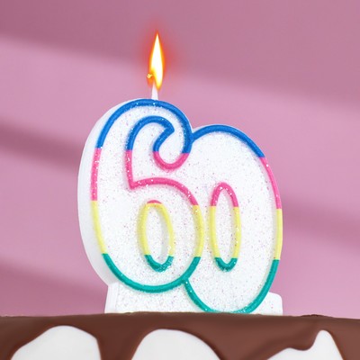 Свеча для торта «‎Юбилейный ГИГАНТ», цифра &quot;60&quot;, ободок цветной, блёстки, 8 см