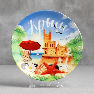 Тарелка декоративная «Крым. Ласточкино гнездо», d=20 см