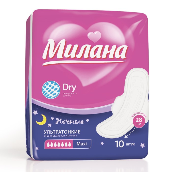 Прокладки «Милана» Ultra макси Dry, 10 шт/уп