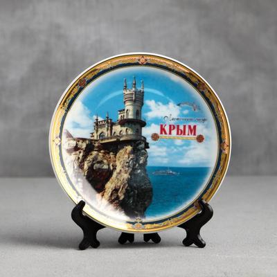 Сувенирная тарелка «Крым», d=15 см