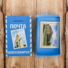 Магнит-спичечный коробок «Новосибирск»
