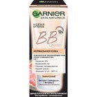 BB крем Garnier «Секрет совершенства», комплексный уход 5 в 1, ванильно-розовый