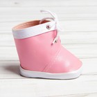 Ботинки для куклы «Завязки», длина подошвы: 7,6 см, 1 пара, цвет нежно-розовый