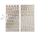 Чипборд‒алфавит на клеевой основе с фольгированием «Мама моя лучшая подруга», 14 × 27.5 см