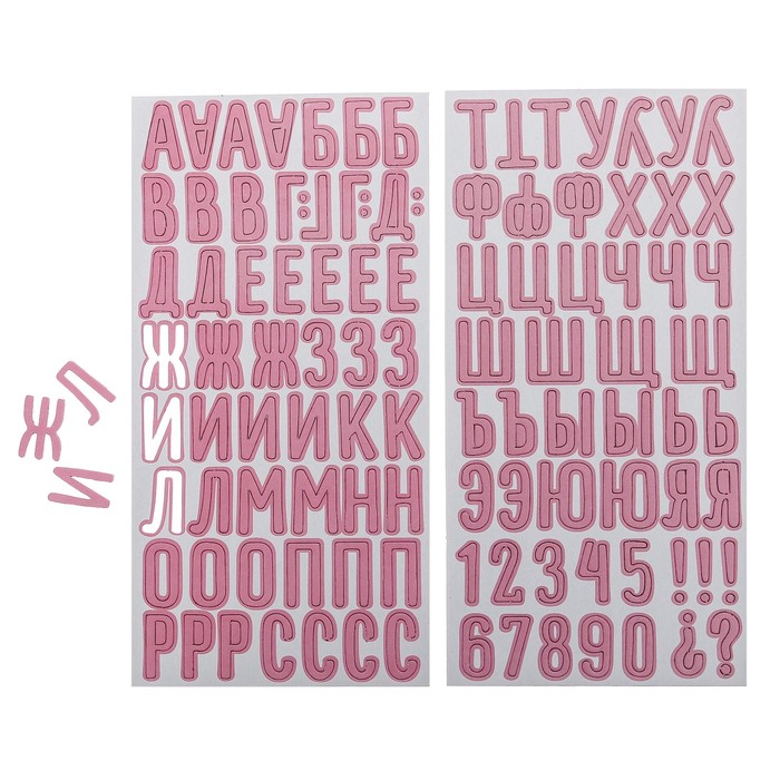 Чипборд‒алфавит на клеевой основе «Колыбельная на ночь», 14 × 27.5 см