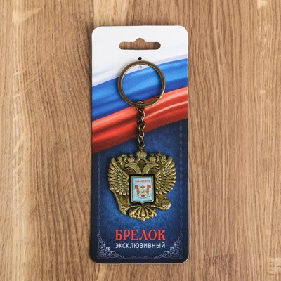 Брелок металлический «Смоленск. Успенский собор», герб