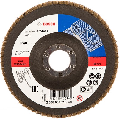 Лепестковый шлифкруг Bosch 2608603716, по металлу, 125х22.2 мм, зернистость 40