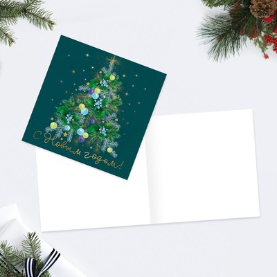 Мини-открытка «С Новым годом!» ёлочка, 7 × 7 см