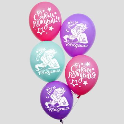 Воздушные шары «С Днем Рождения», Принцессы, 5 шт., 12&quot;