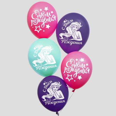 Воздушные шары «С Днем Рождения», Принцессы, 25 шт., 12&quot;