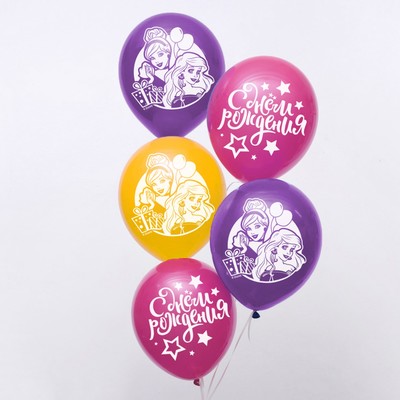 Воздушные шары «С Днем Рождения», Принцессы, 50 шт., 12&quot;
