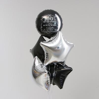 Букет из фольгированных шаров «100% мужчина» набор 5 шт., цвет чёрный, серебро