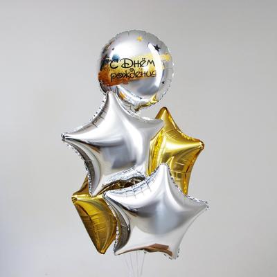 Букет из фольгированных шаров «С днём рождения. Звёзды» набор 5 шт.