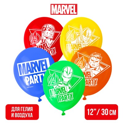 Воздушные шары &quot;Marvel party&quot;, Мстители (набор 5 шт) 12 дюйм