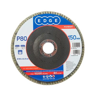 Круг лепестковый торцевой EDGE by PATRIOT, 150х22.23 мм, P80