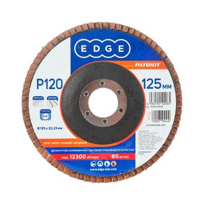 Круг лепестковый торцевой EDGE by PATRIOT, 125х22.23мм, P120