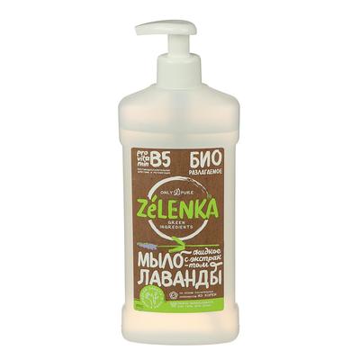 Биоразлагаемое жидкое мыло Zelenka с провитамином B5 и экстрактом Лаванды 0,5 л