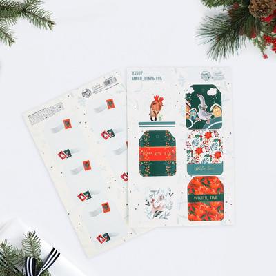Набор из 6 шильдиков на подарки «Новогодняя почта», 16 × 24 см, 6 шт