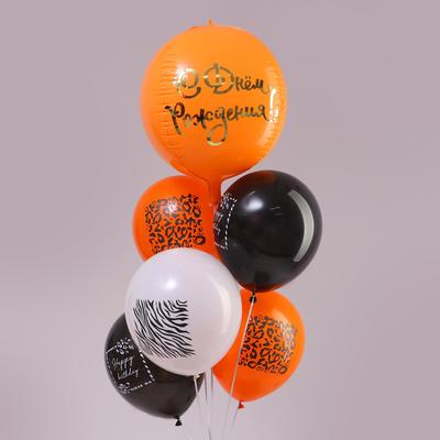 Букет из воздушных шаров Happy Birthday, латекс, фольга, набор 6 шт.