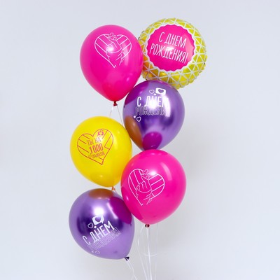Букет из воздушных шаров «С Днём Рождения», латекс, фольга, набор 6 шт.