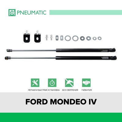 Газовые упоры капота Pneumatic, Ford Mondeo IV 2006-2015, 2 шт., KU-FD-MD04-00