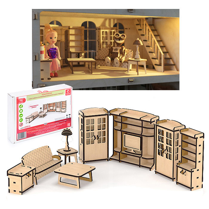 Конструктор Набор мебели Гостиная для дома Венеция