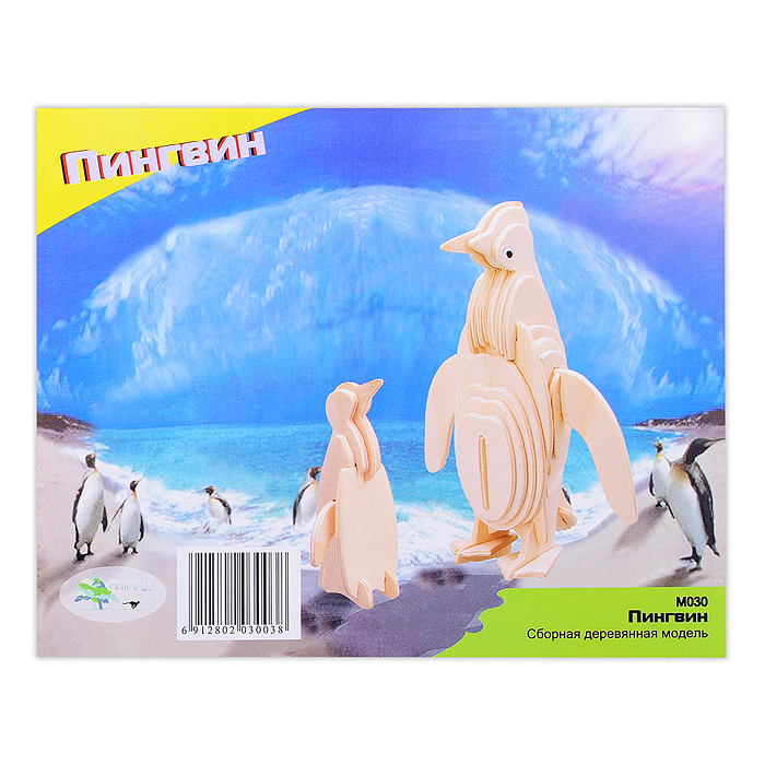 Сборная модель "Пингвин" Сборная модель "Пингвин"