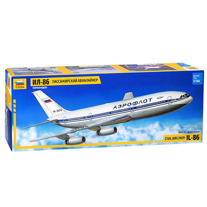 Авиалайнер Ил-86 7001 Авиалайнер Ил-86 7001
