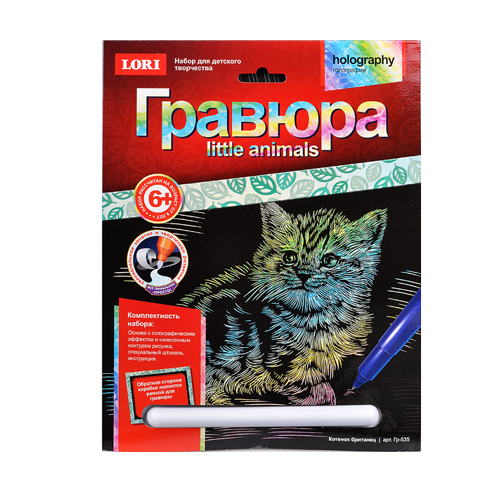 Гравюра Little Animals "Котенок британец"