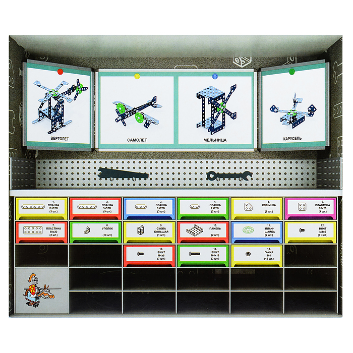 Фото к товару Конструктор №2 Школьный Конструктор №2 Школьный