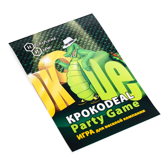 Фото к товару Игра для вечеринки "Кроко deal" Игра для вечеринки "Кроко deal"