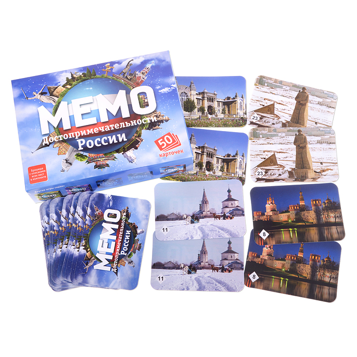 Мемо "Достопримечательности России" (50 карточек) Мемо "Достопримечательности России" (50 карточек)