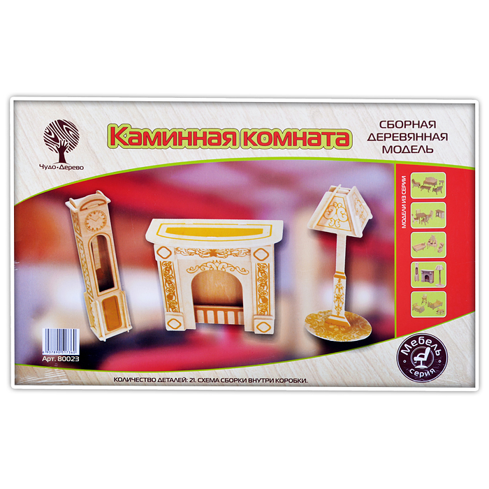 Сборная модель "Каминная комната" Сборная модель "Каминная комната"