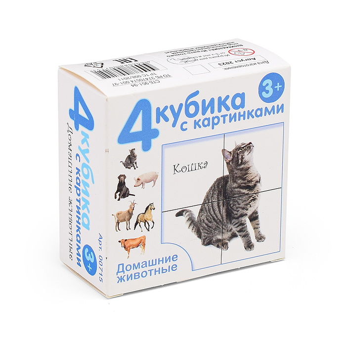 Кубики "Домашние животные " (4шт) Кубики "Домашние животные " (4шт)