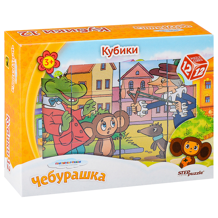 Кубики 12шт "Союзмультфильм "Чебурашка" Кубики 12шт "Союзмультфильм "Чебурашка"