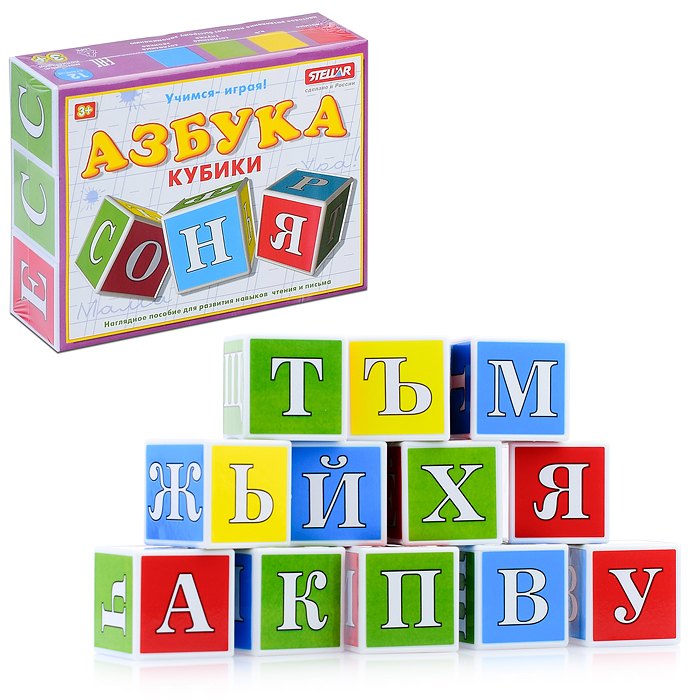 Кубики "Азбука" (12)