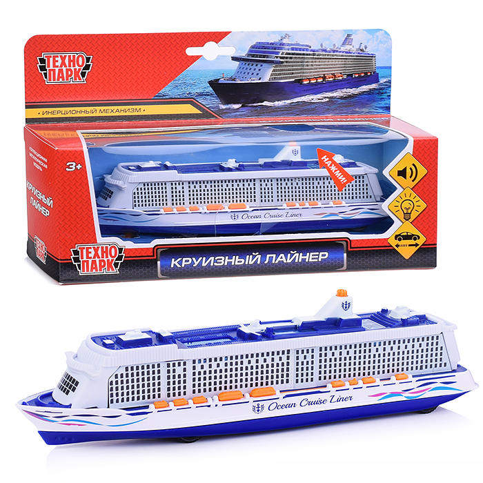 Машина металл Круизный лайнер, 20 см, свет+ звук, инерционная