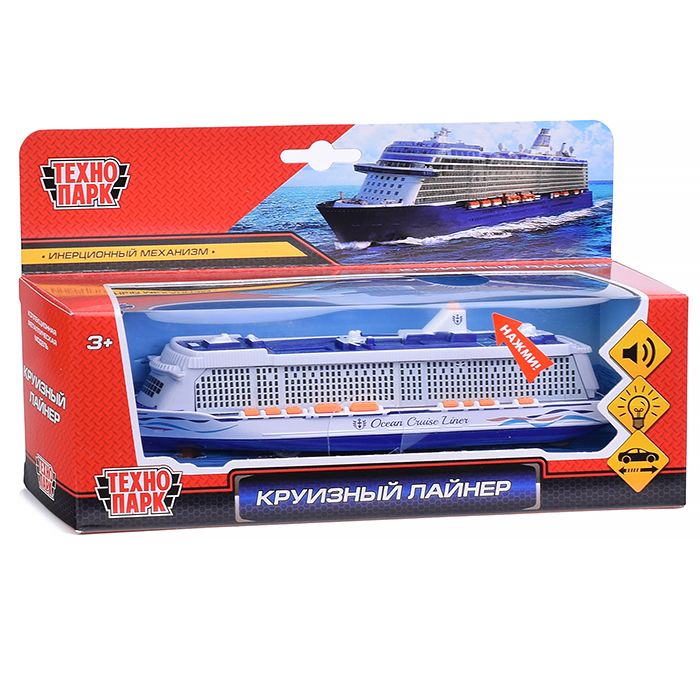 Фото к товару Машина металл Круизный лайнер, 20 см, свет+ звук, инерционная Машина металл Круизный лайнер, 20 см, свет+ звук, инерционная