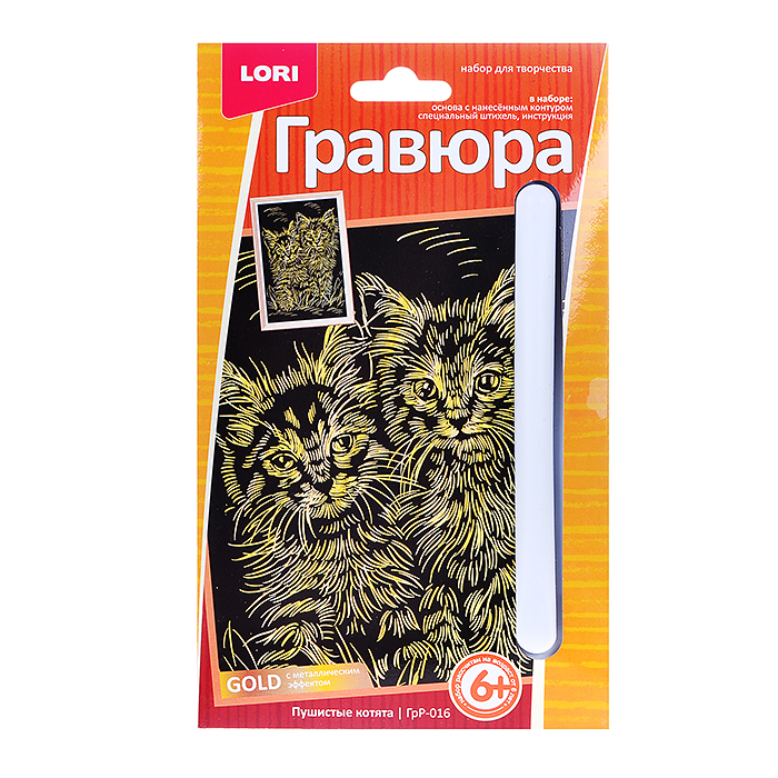 Гравюра малая с эффектом золота "Пушистые котята" Гравюра малая с эффектом золота "Пушистые котята"