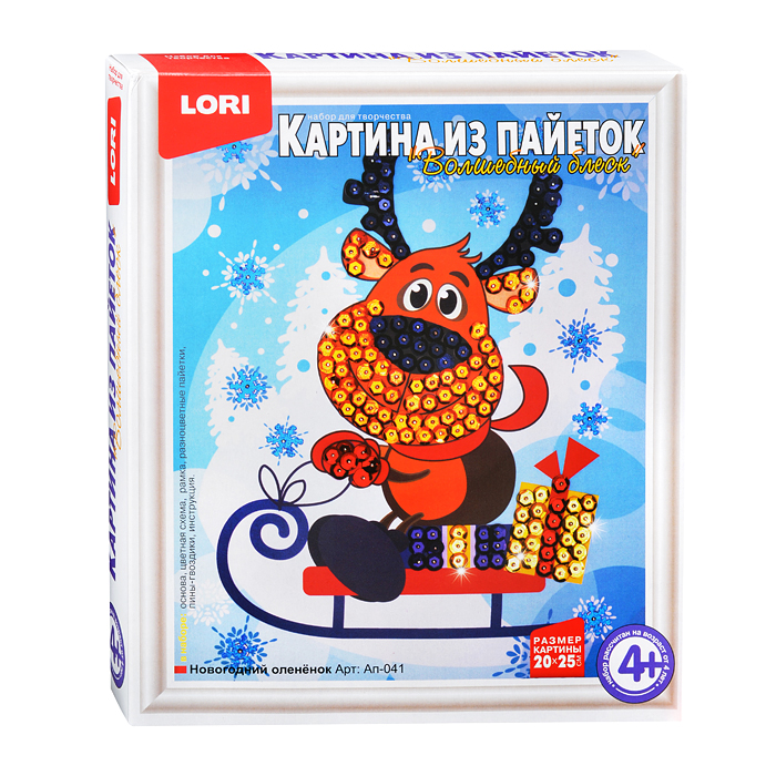 Картина из пайеток "Новогодний оленёнок" Картина из пайеток "Новогодний оленёнок"