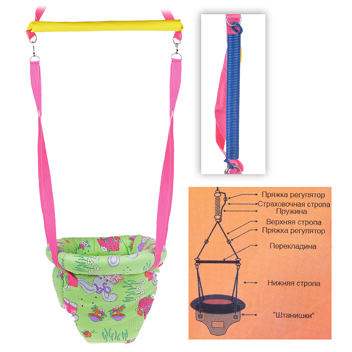 Прыгунки №4 Прыгунки №4