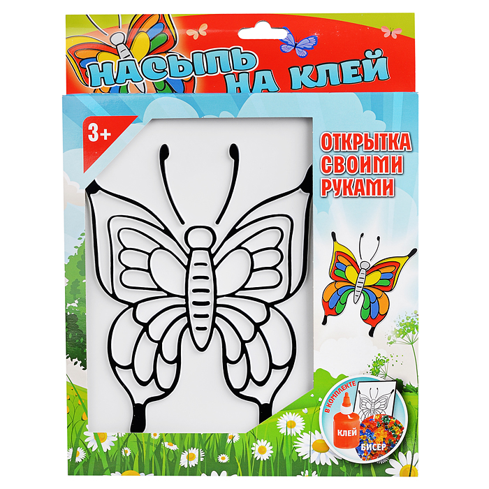 Насыпь на клей "Бабочка" тип 9 Насыпь на клей "Бабочка" тип 9