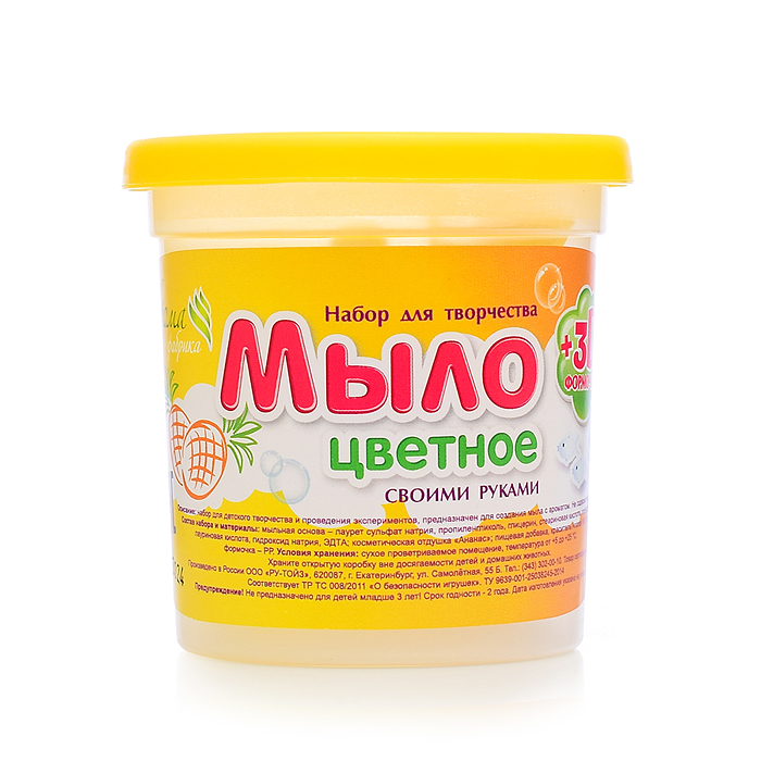 Фото к товару Мыло своими руками цветное, в банке "Ананас" Мыло своими руками цветное, в банке "Ананас"