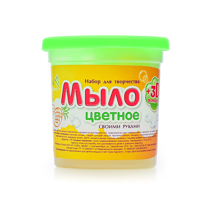 Фото к товару Мыло своими руками цветное, в банке "Ананас" Мыло своими руками цветное, в банке "Ананас"