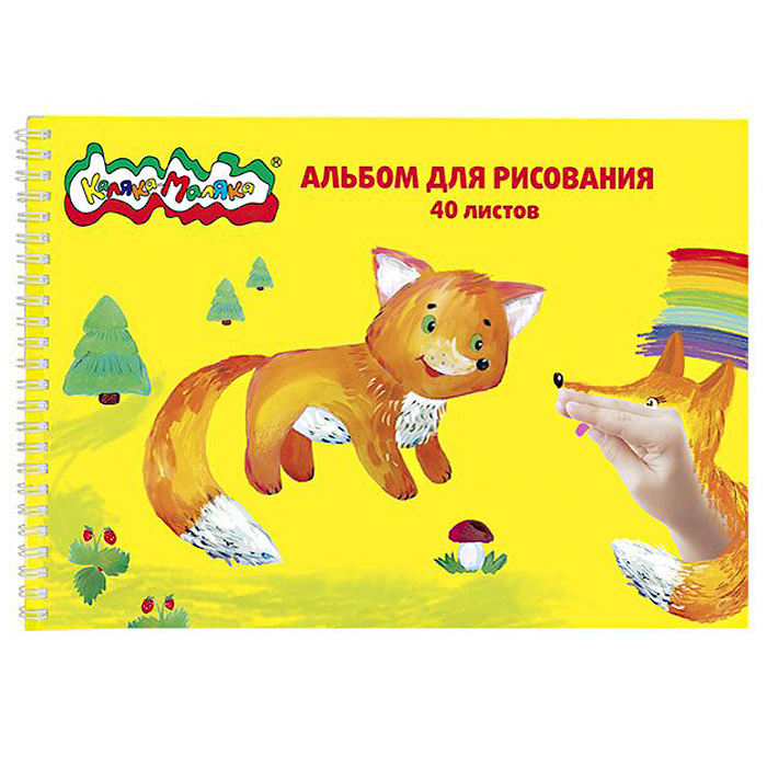 Альбом для рисования 40л на гребне А4 Альбом для рисования 40л на гребне А4